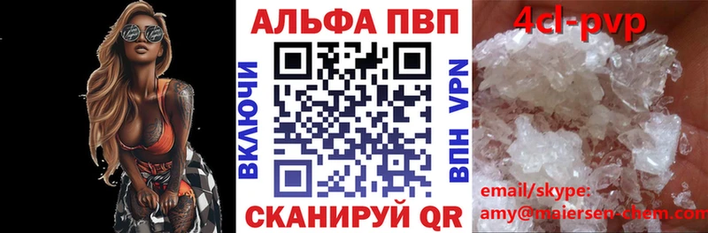 Какие есть наркотики Зуевка ГАШИШ  КОКАИН  Мефедрон 