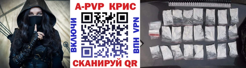дарк нет состав  Зуевка  Alpha PVP Crystall  кракен как зайти 