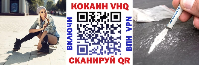 цены наркотик Зуевка Кокаин Перу