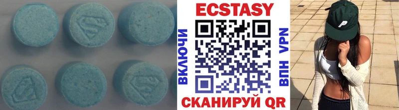 МЕГА tor  Зуевка  Экстази 99% 