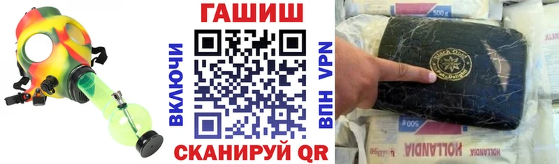 ГАШ убойный  Зуевка 