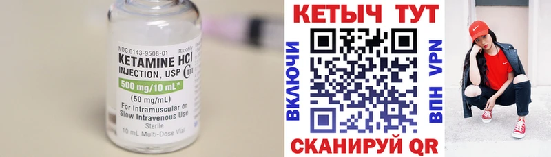 мориарти какой сайт  Зуевка  Кетамин ketamine 