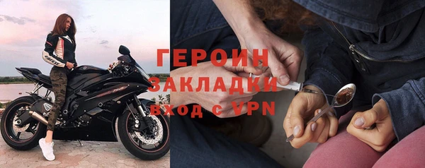 гидропоника Богородск