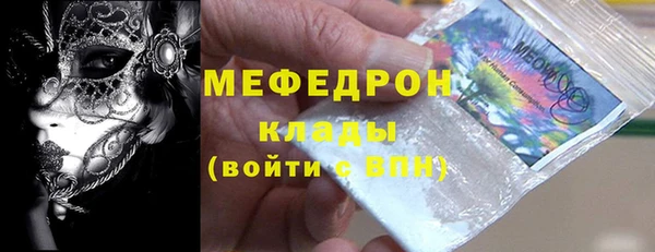 трава Верея