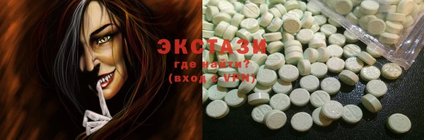 бутират Верхний Тагил