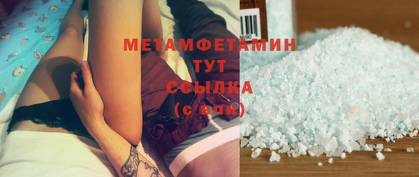 амфетамин Волосово