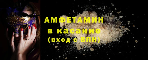 меф VHQ Володарск