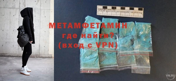 бутират Верхний Тагил