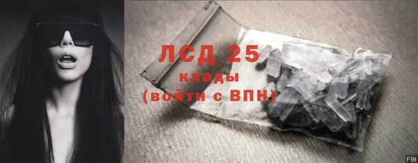 бутират Верхний Тагил