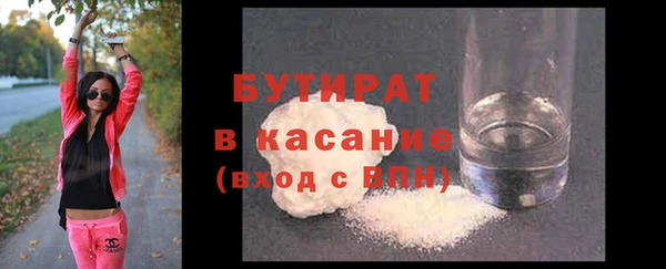 амфетамин Волосово
