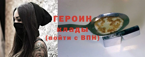 бутират Верхний Тагил
