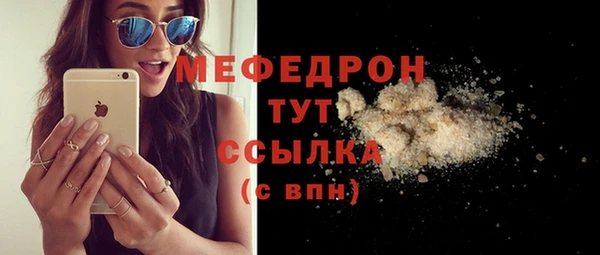 мескалин Волоколамск