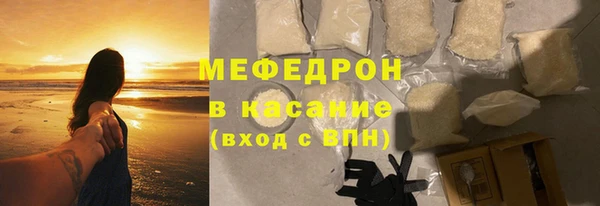мескалин Волоколамск