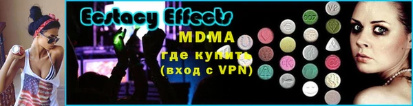 меф VHQ Володарск