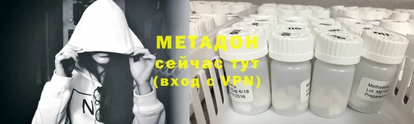 мескалин Волоколамск