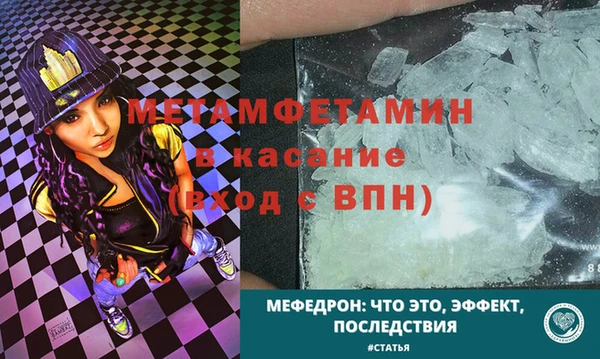 мескалин Волоколамск
