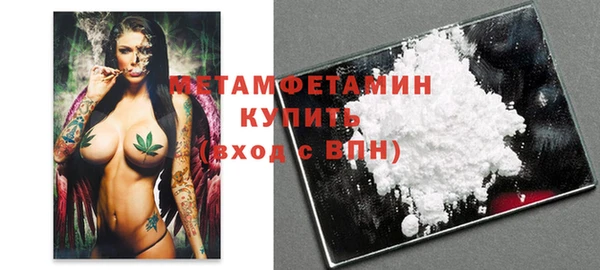 трава Верея