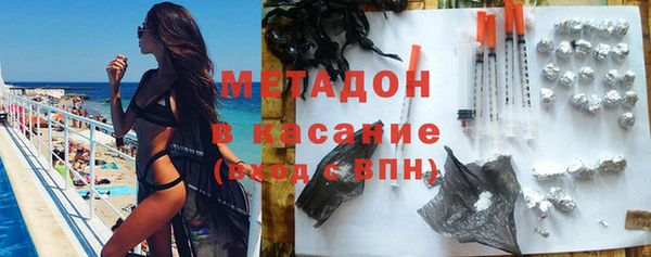 амфетамин Волосово