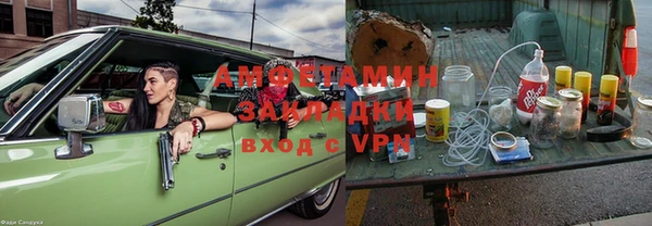 мескалин Волоколамск