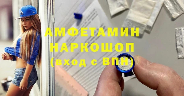 бутират Верхний Тагил