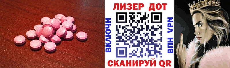 сколько стоит  Зуевка  LSD-25 экстази кислота 