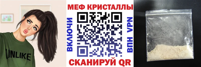Меф VHQ  Зуевка 