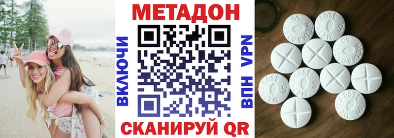 МЕТАДОН мёд  сколько стоит  Зуевка 