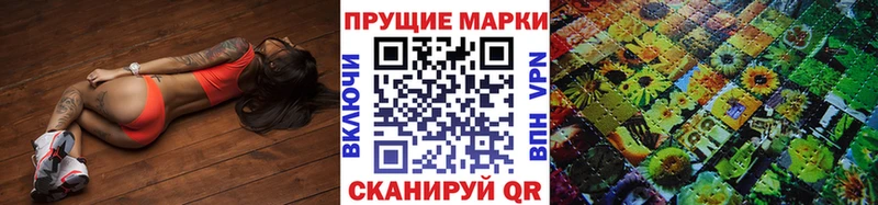 Наркотические марки 1500мкг  наркота  Зуевка 